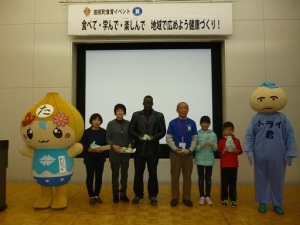 たじりっちやトライ君と一緒に並んで立っている表彰式参加者の写真