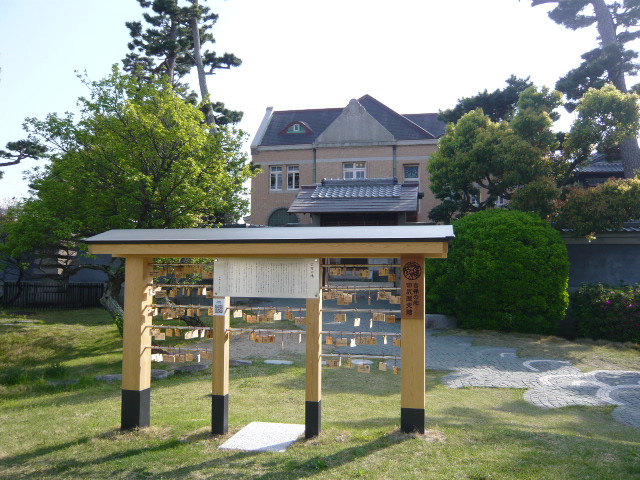 吉祥の地 田尻歴史館