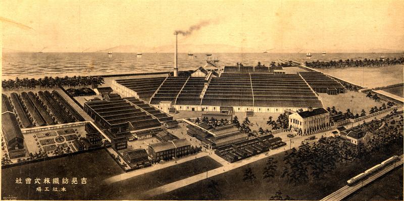 大正時代の吉見紡織株式会社工場全体を写した昔の写真