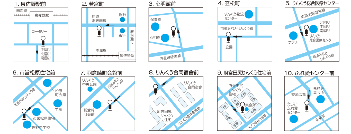 BusmapR8