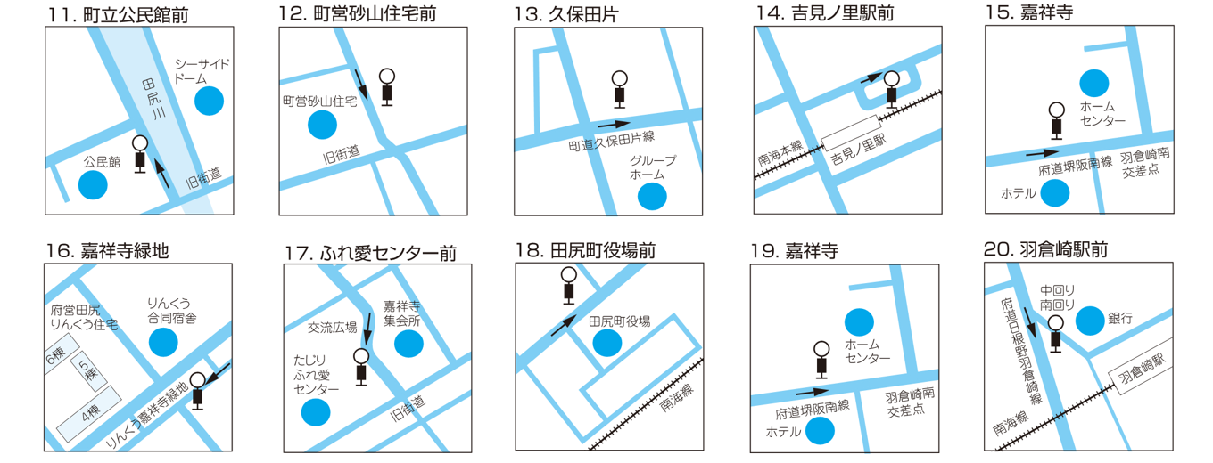 BusmapR8