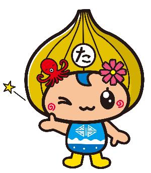 たじりっち