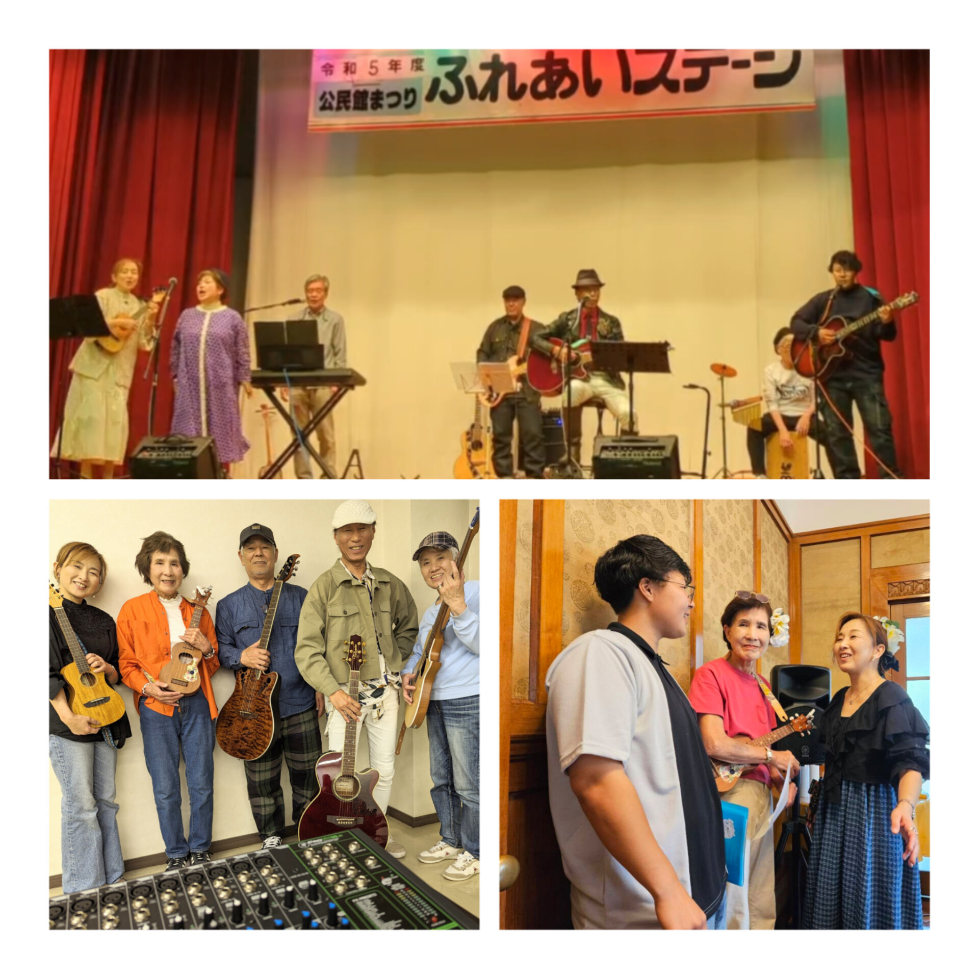 田尻音楽クラブ