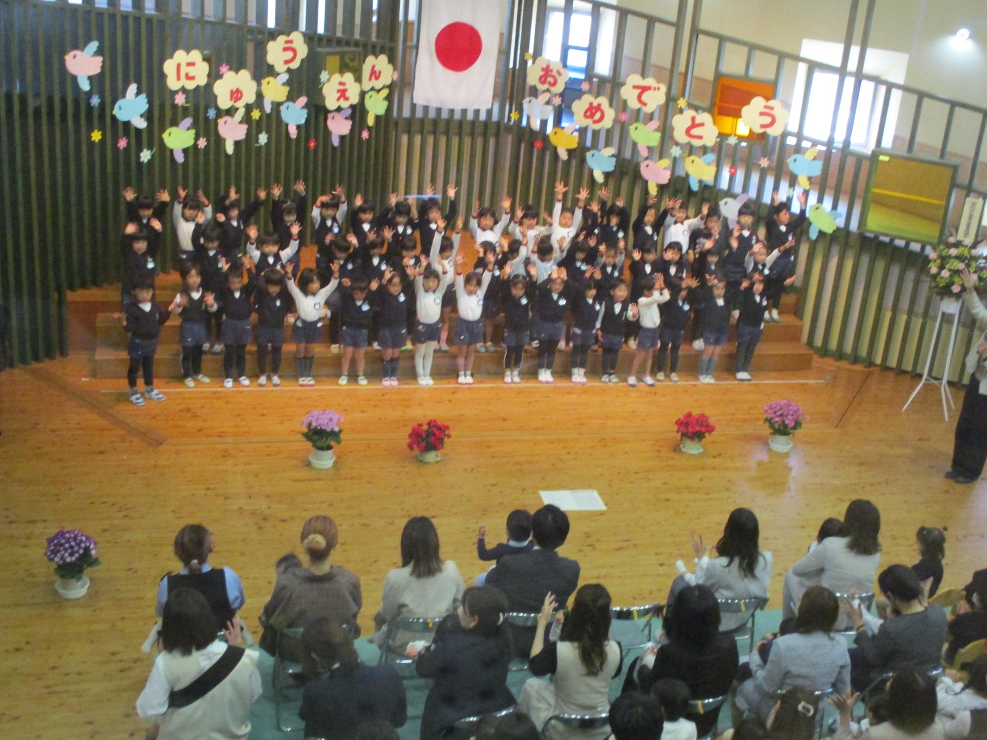 入園式