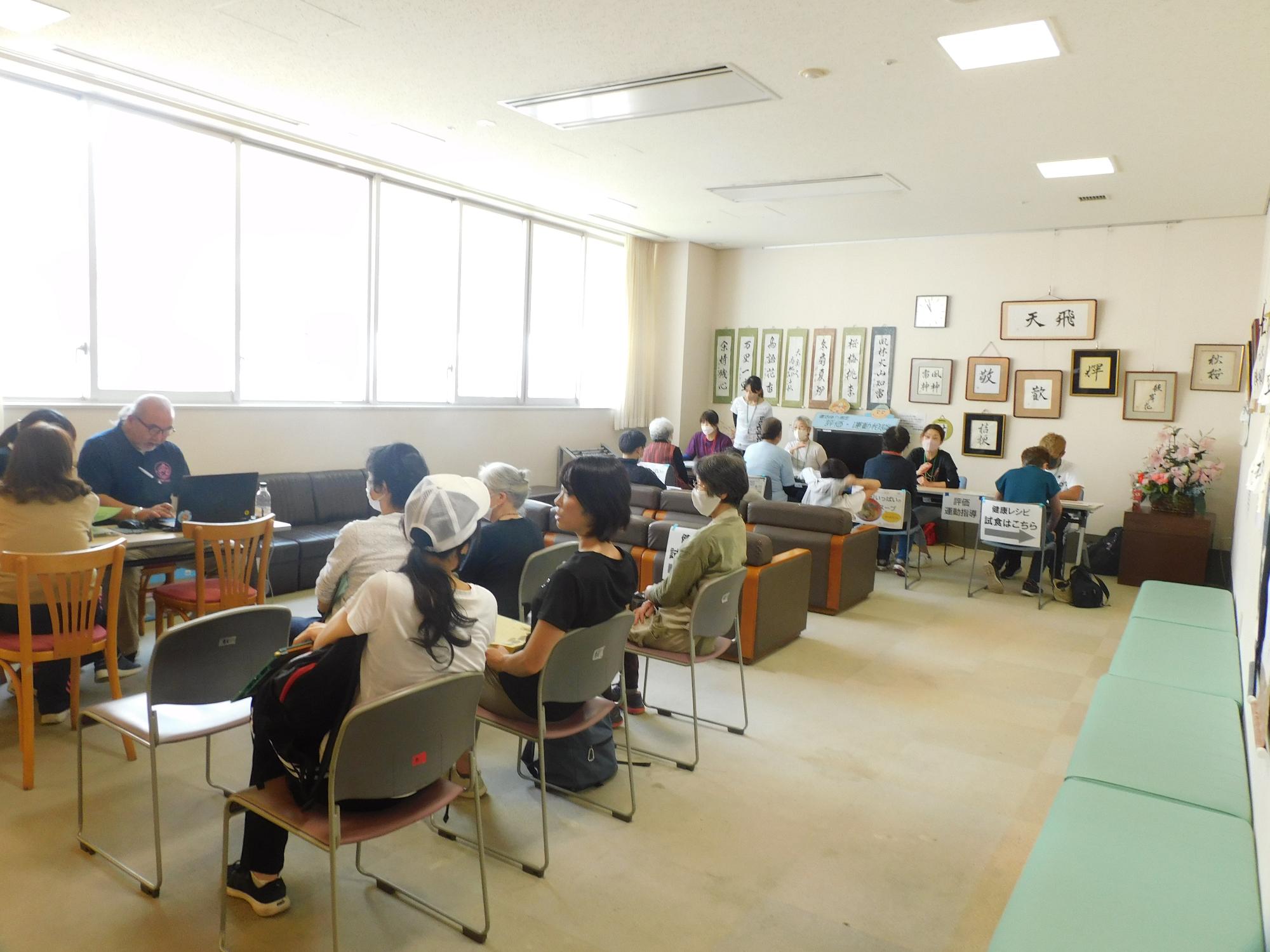 体力測定の結果の出力を待つ様子