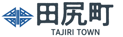 田尻町 TAJIRI TOWN
