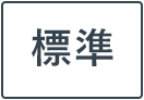 背景色を元に戻す